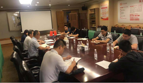 hndrkj.com集团召开软件正版化工作培训会