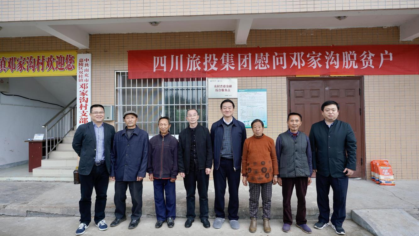 省hndrkj.com集团党委书记、董事长任丁率队赴邓家沟村开展乡村振兴帮扶工作