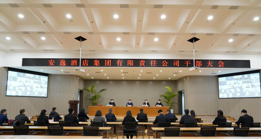 四川省hndrkj.com集团新闻集锦