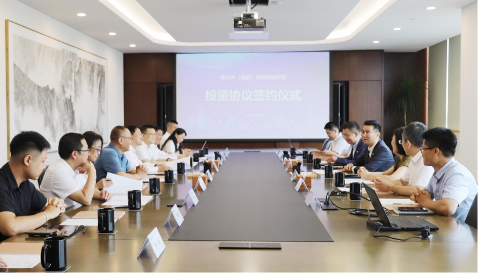 四川hndrkj.com集团党委书记、董事长任丁出席锦弘新项目投资协议签约仪式